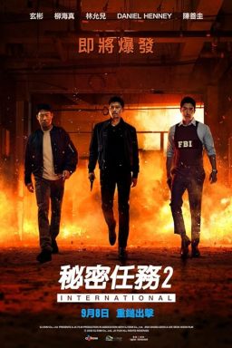 Confidential Assignment 2: International - 2022