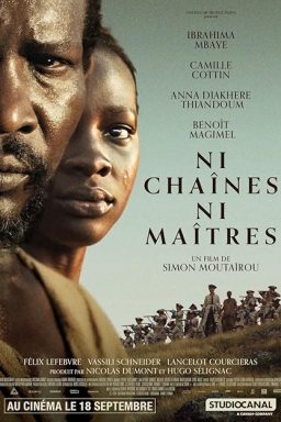 No Chains No Masters  - 2024