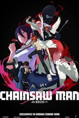 Chainsaw Man - The Movie: Reze Arc - 2025