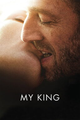 My King - 2015
